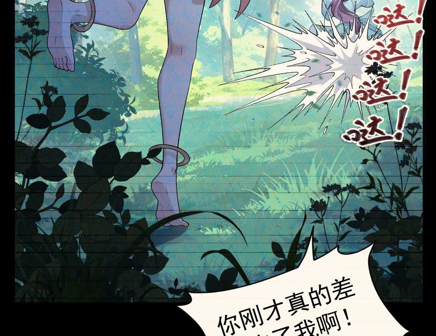 78摇光(1/4)-第79话