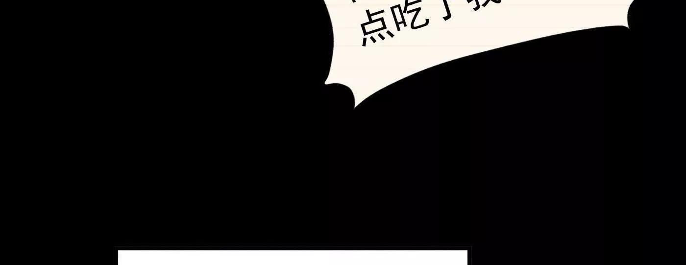 78摇光(1/4)-第79话