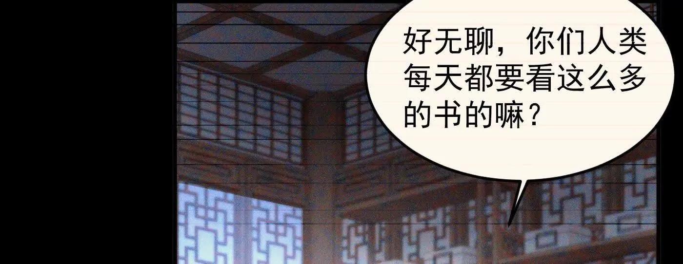 78摇光(1/4)-第79话