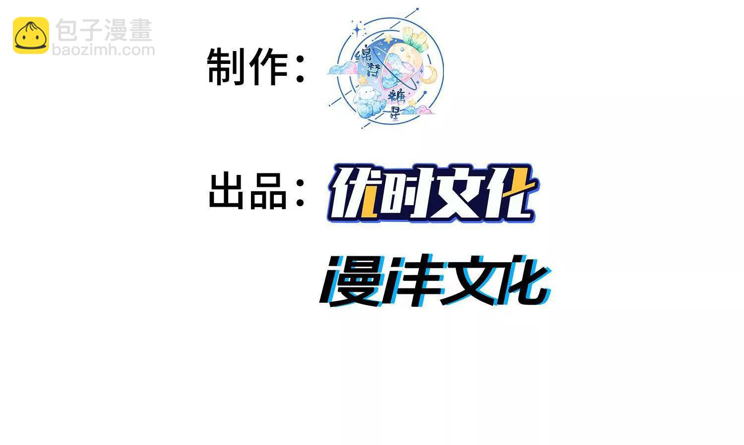 78摇光(1/4)-第79话