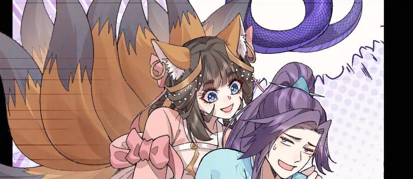 78摇光(1/4)-第79话