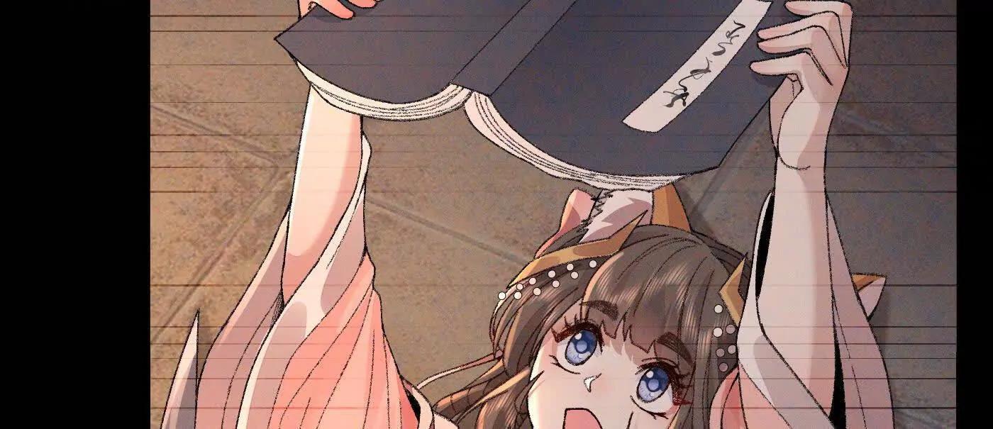 78摇光(1/4)-第79话