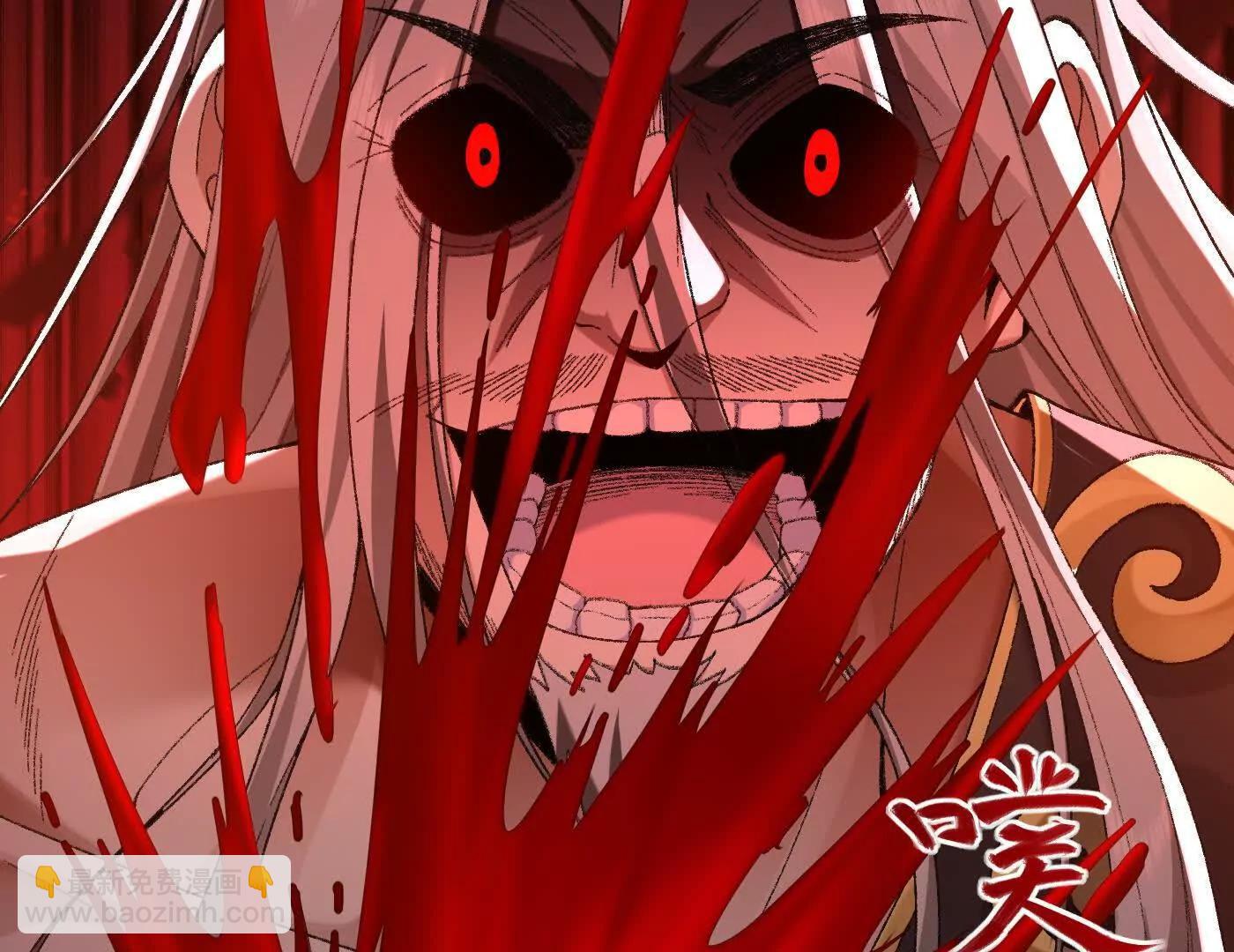 80我身体不好，吃点人补补(1/4)-第81话