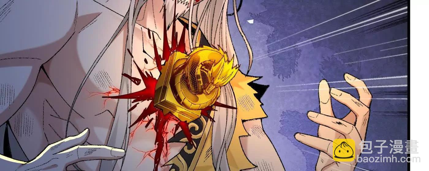 80我身体不好，吃点人补补(1/4)-第81话