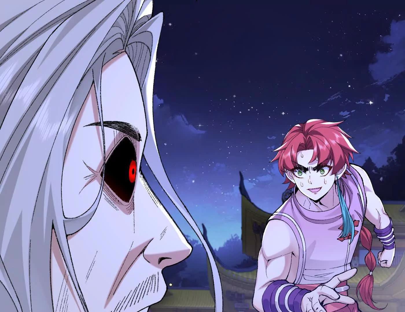 80我身体不好，吃点人补补(1/4)-第81话