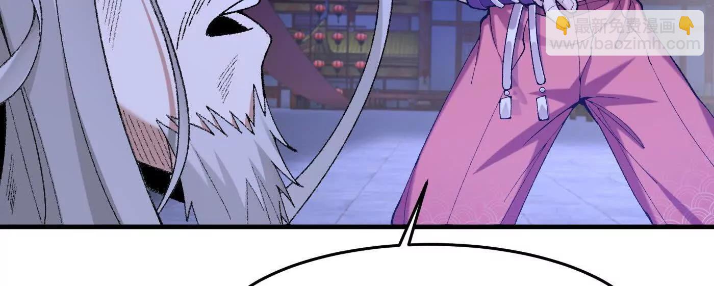 80我身体不好，吃点人补补(1/4)-第81话