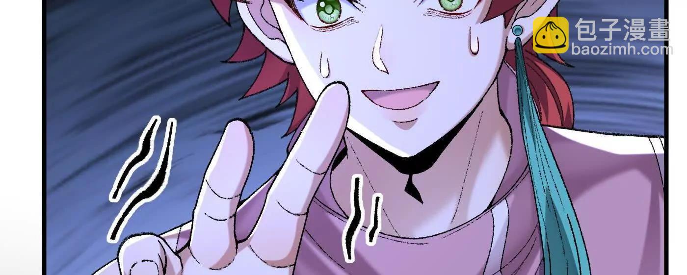 80我身体不好，吃点人补补(1/4)-第81话