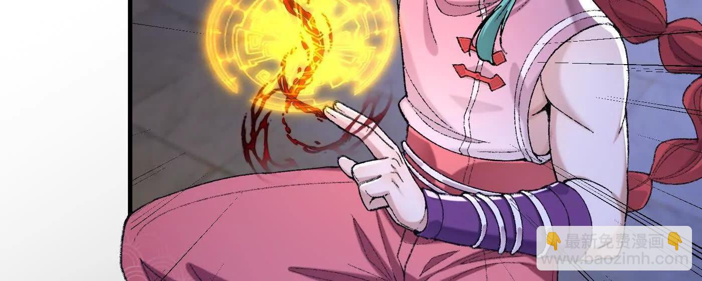 80我身体不好，吃点人补补(1/4)-第81话