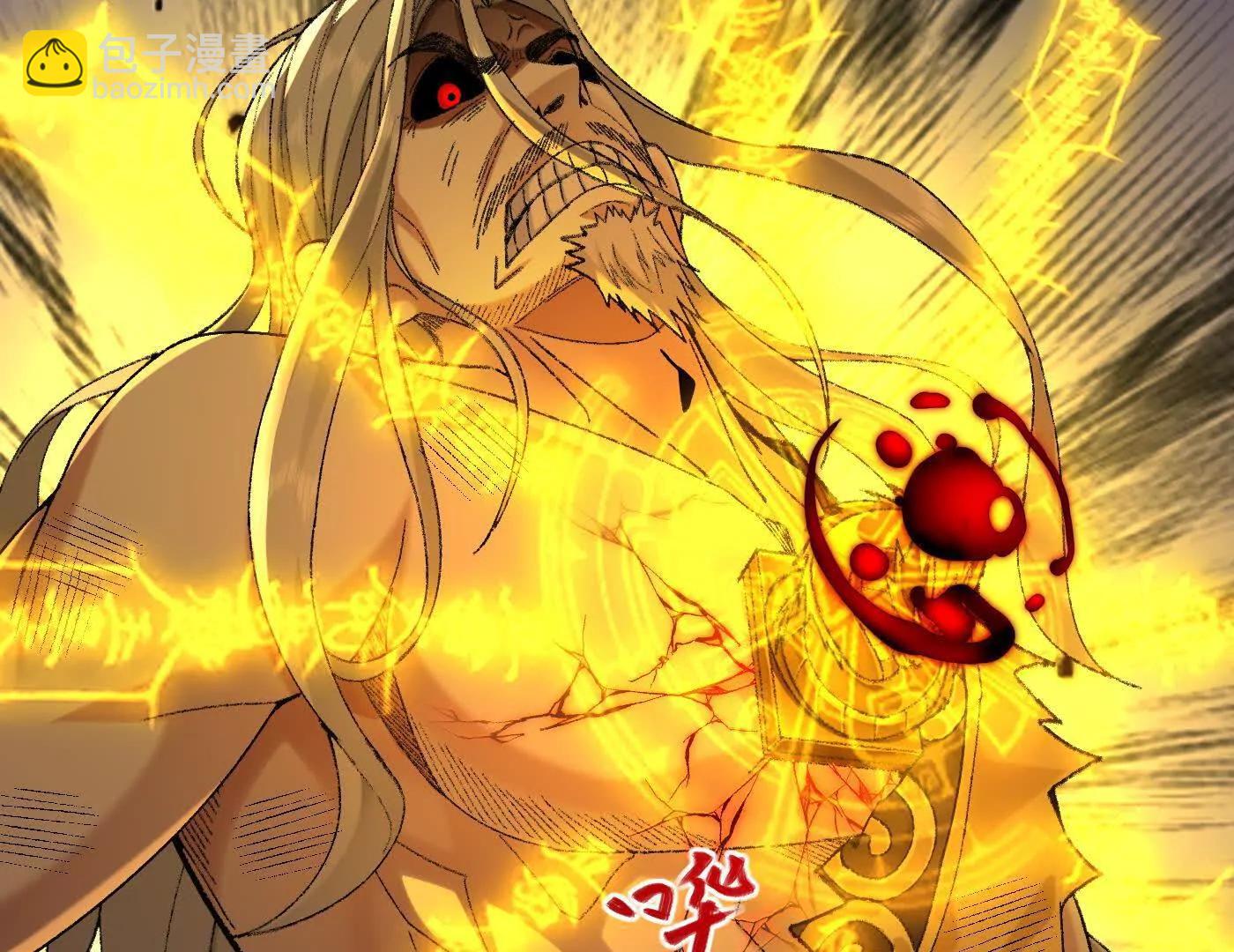 80我身体不好，吃点人补补(1/4)-第81话