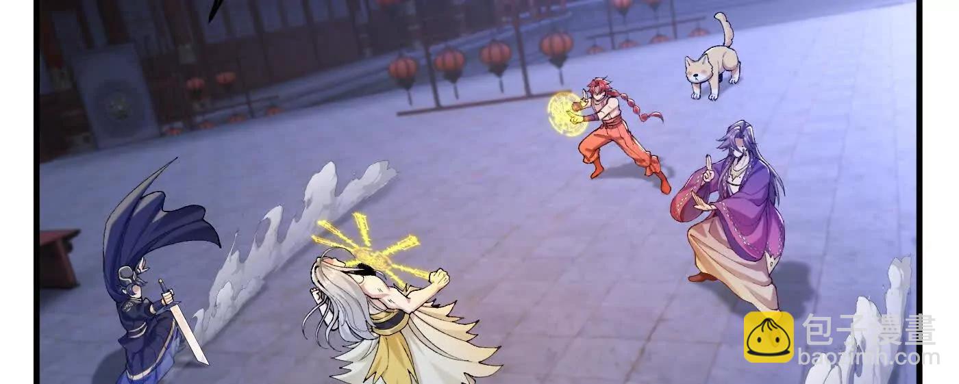 80我身体不好，吃点人补补(1/4)-第81话