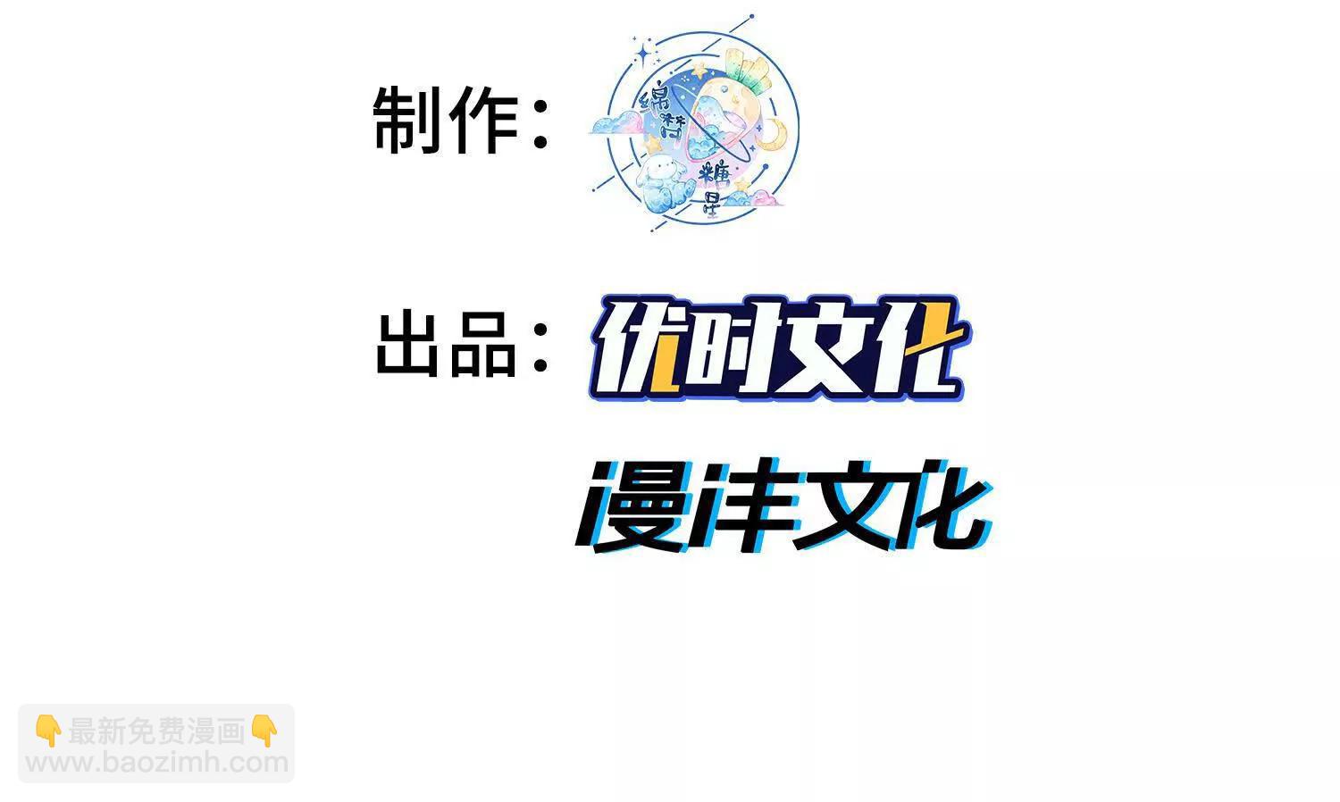 80我身体不好，吃点人补补(1/4)-第81话