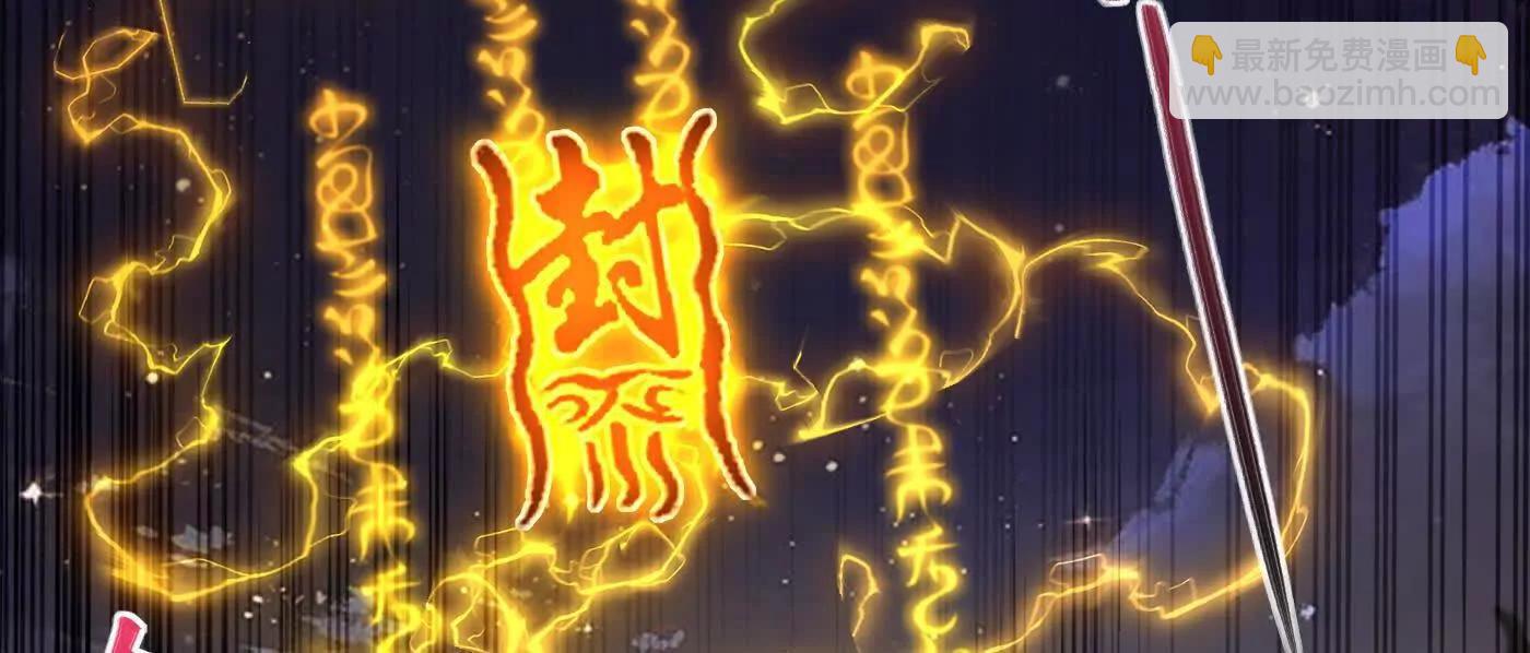 80我身体不好，吃点人补补(1/4)-第81话