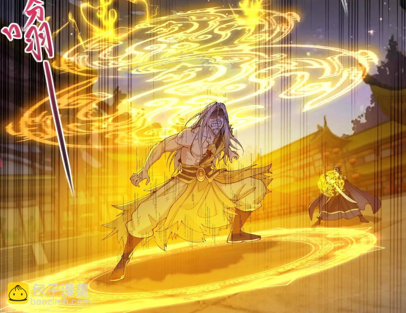 80我身体不好，吃点人补补(1/4)-第81话