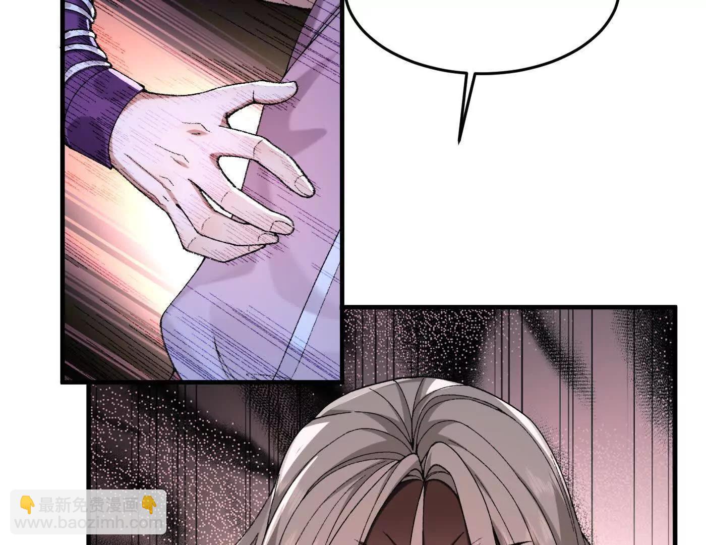 80我身体不好，吃点人补补(1/4)-第81话