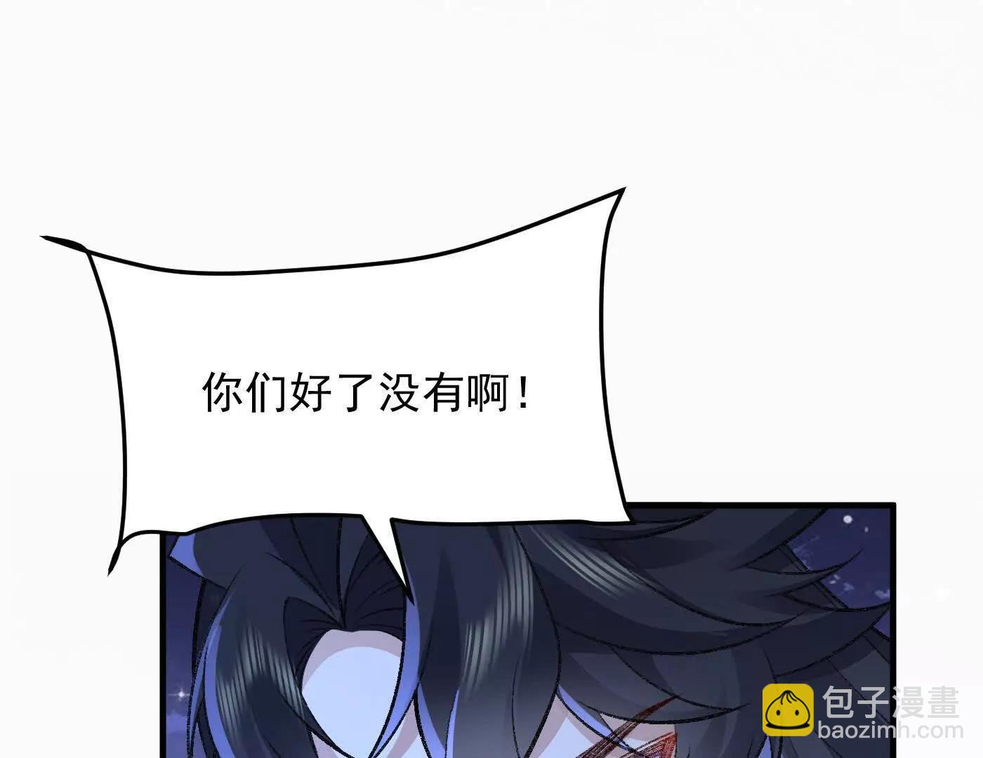 82起风谷团战从不划水(1/4)-第83话