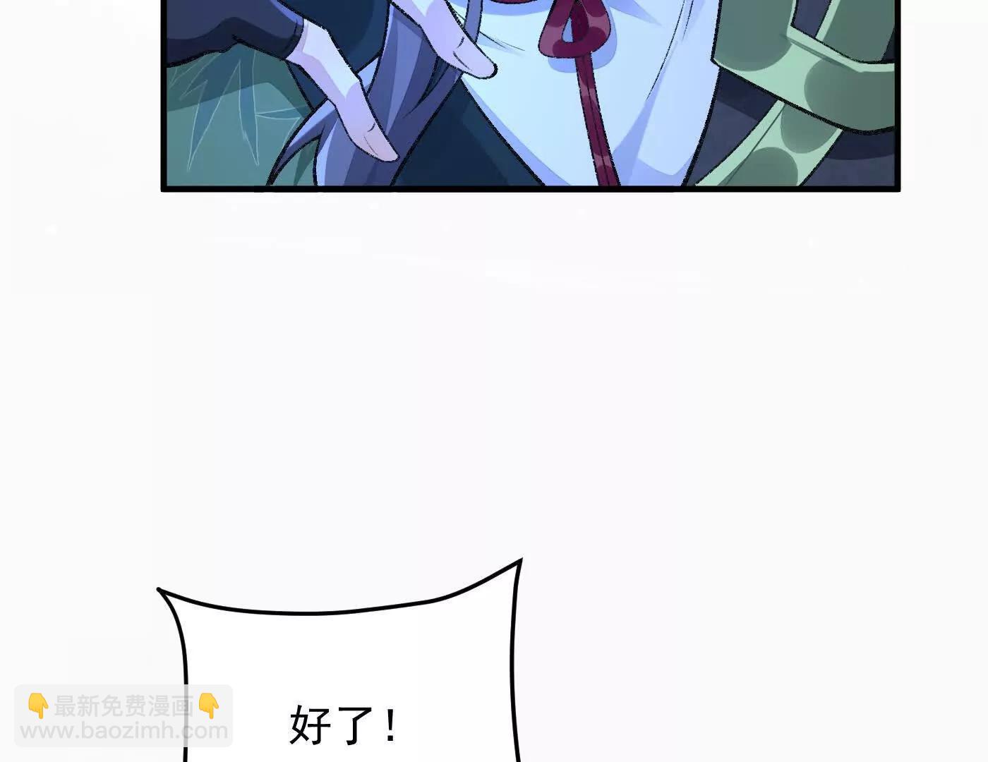 82起风谷团战从不划水(1/4)-第83话