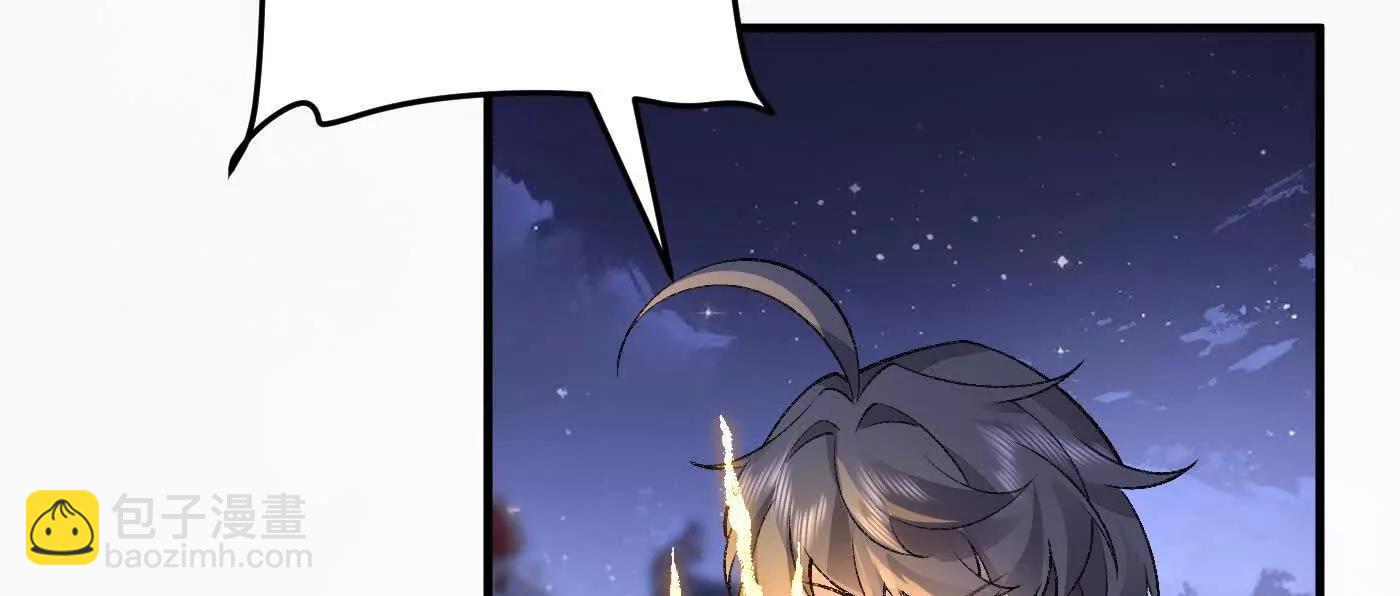 82起风谷团战从不划水(1/4)-第83话