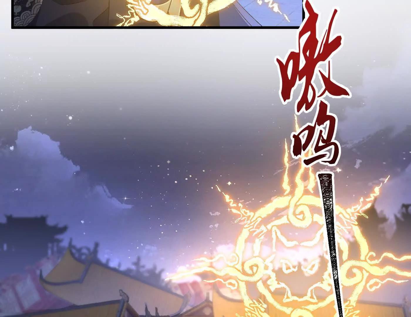 82起风谷团战从不划水(1/4)-第83话