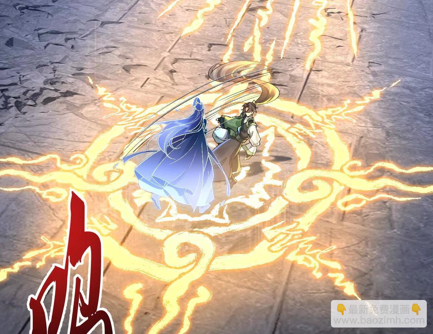 82起风谷团战从不划水(1/4)-第83话