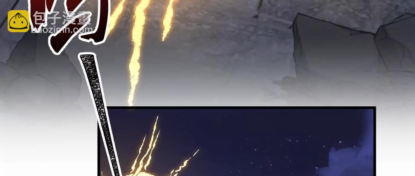 82起风谷团战从不划水(1/4)-第83话