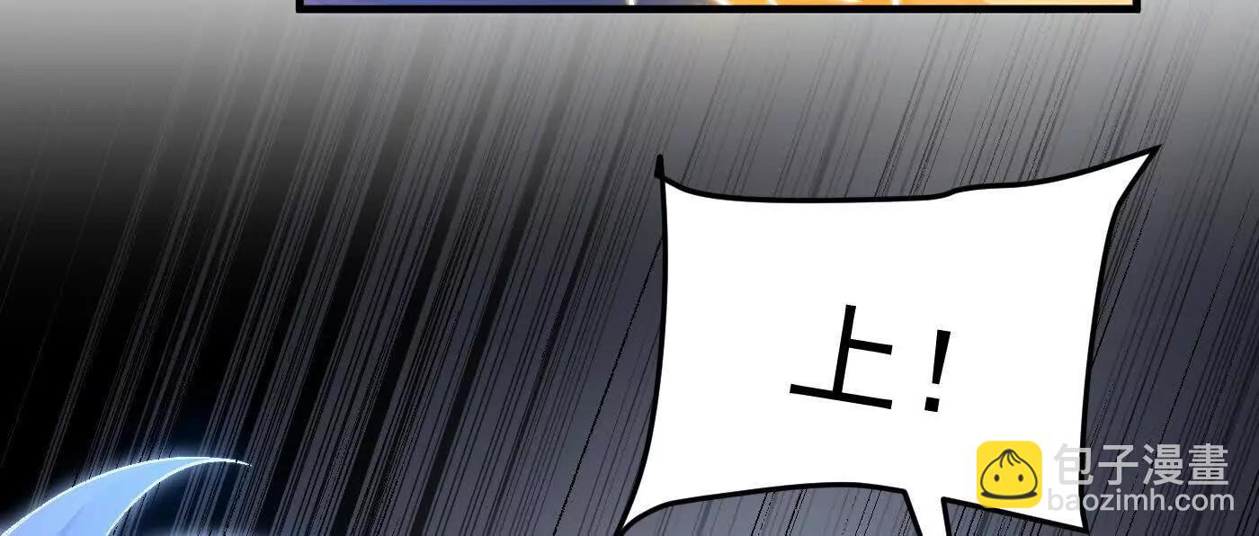 82起风谷团战从不划水(1/4)-第83话