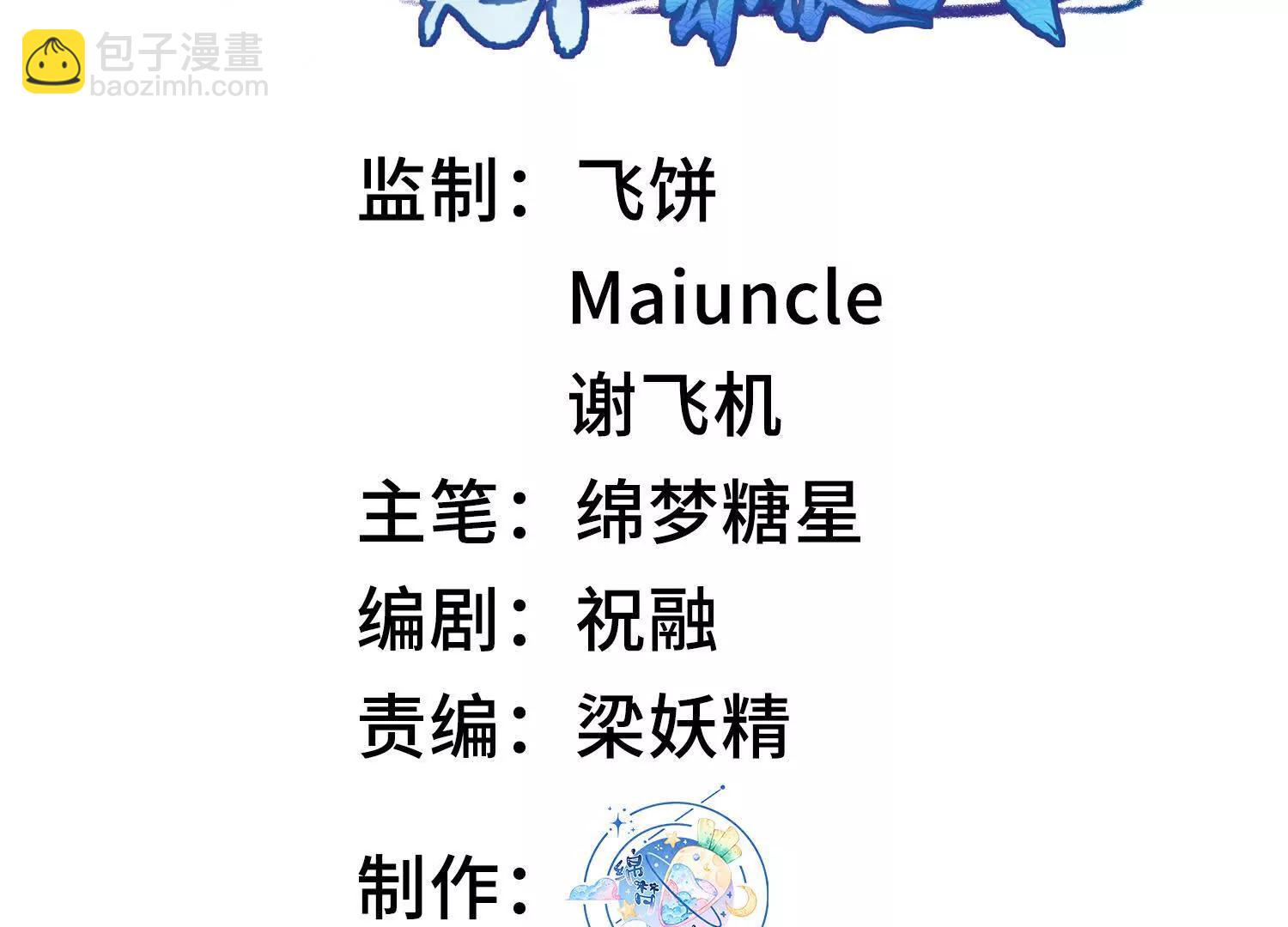 82起风谷团战从不划水(1/4)-第83话