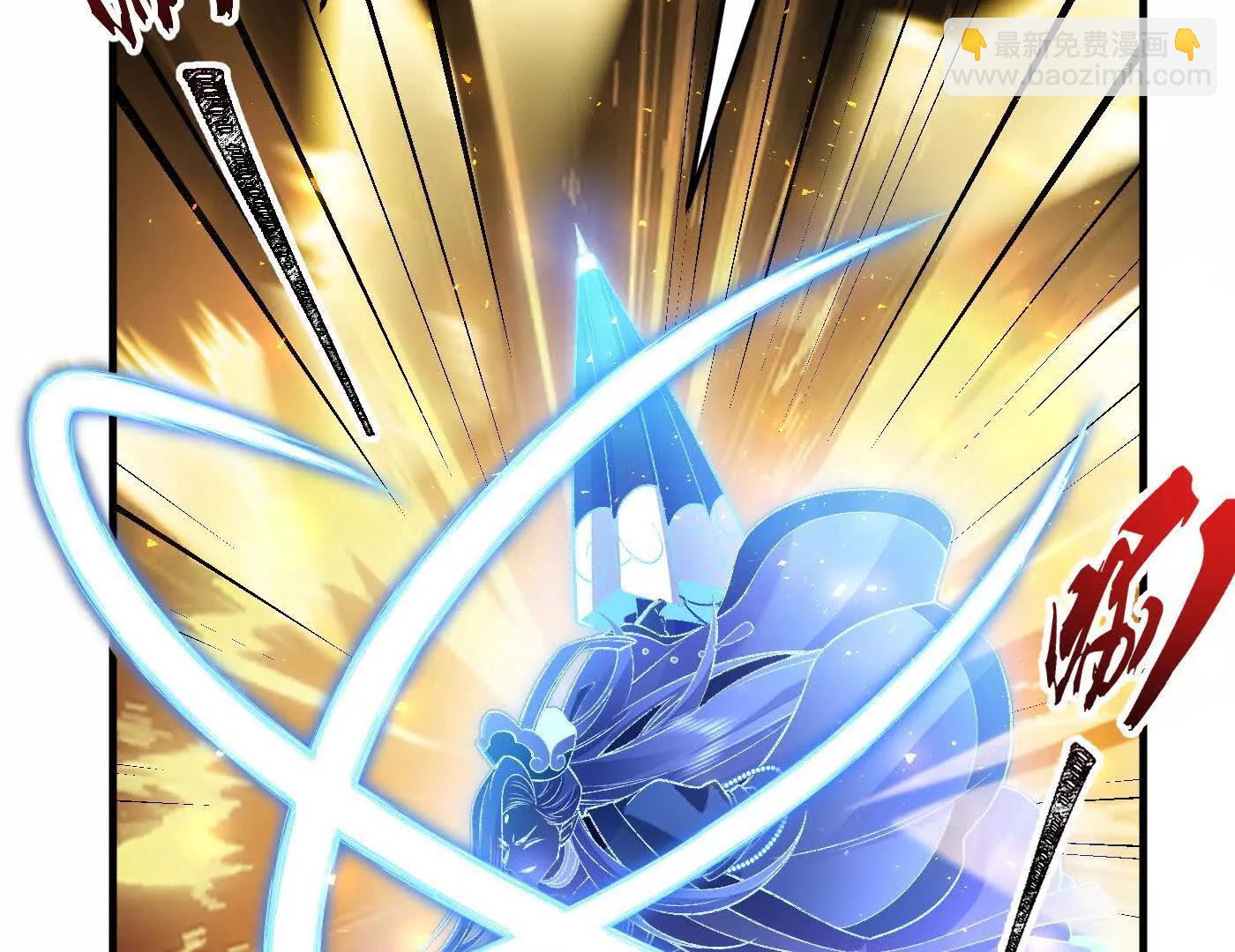 82起风谷团战从不划水(1/4)-第83话