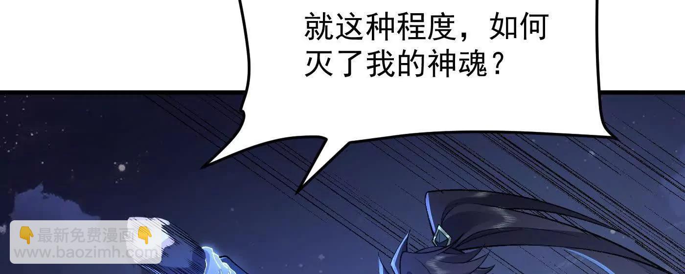 82起风谷团战从不划水(1/4)-第83话