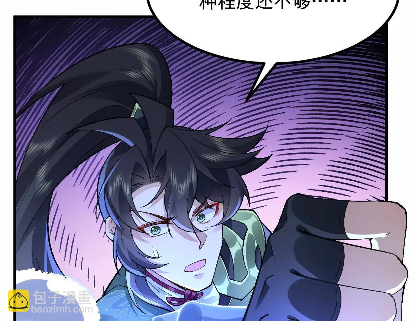 82起风谷团战从不划水(1/4)-第83话