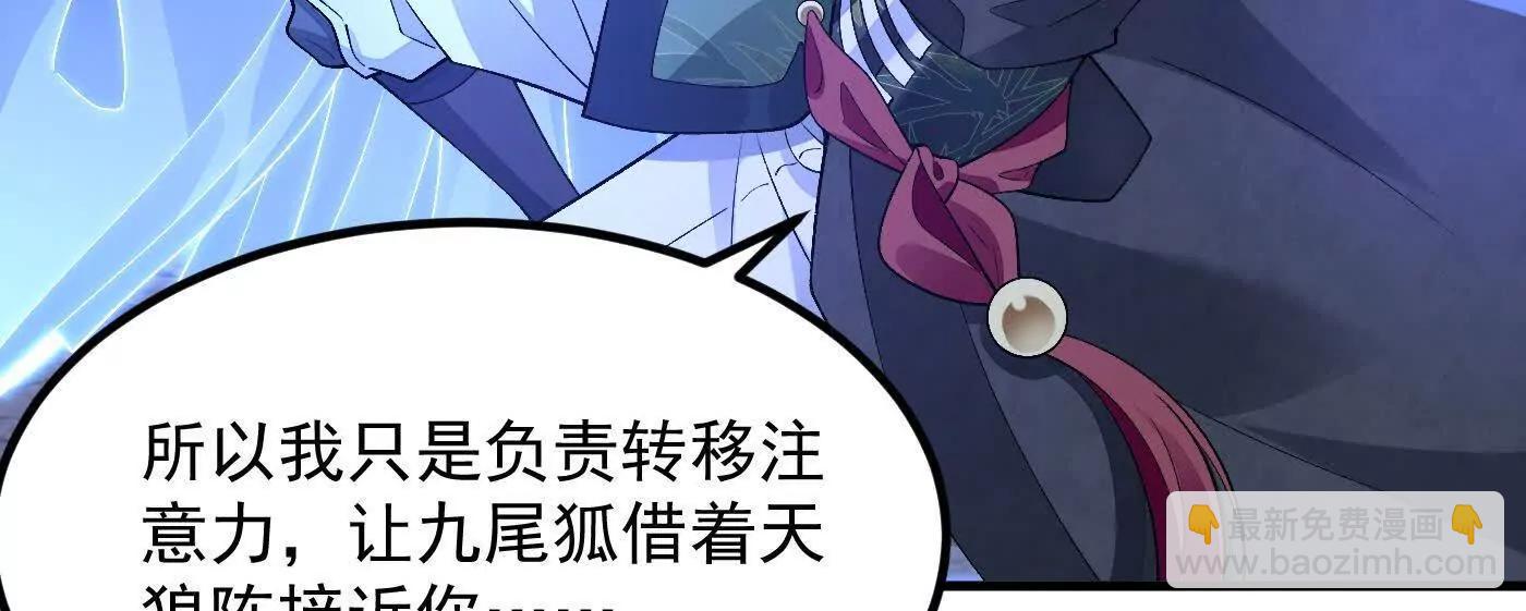 82起风谷团战从不划水(1/4)-第83话