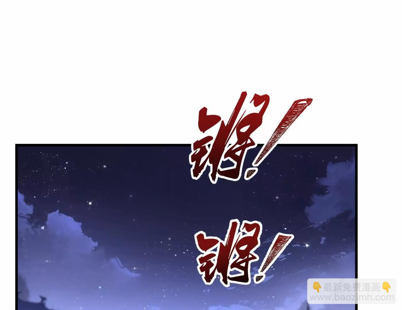82起风谷团战从不划水(1/4)-第83话