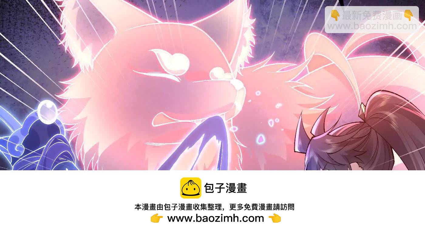 82起风谷团战从不划水(1/4)-第83话