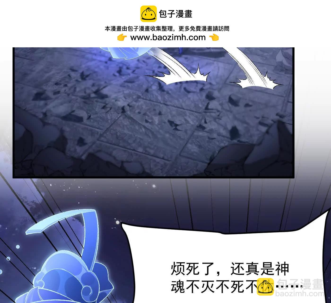 82起风谷团战从不划水(1/4)-第83话