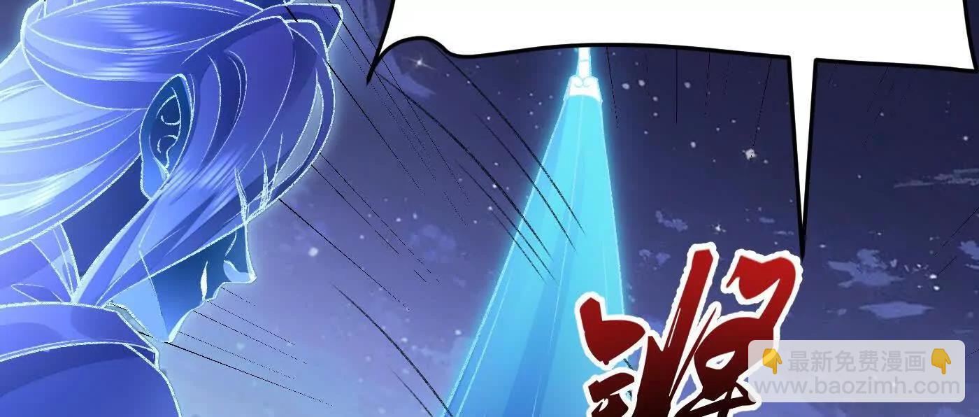 82起风谷团战从不划水(1/4)-第83话