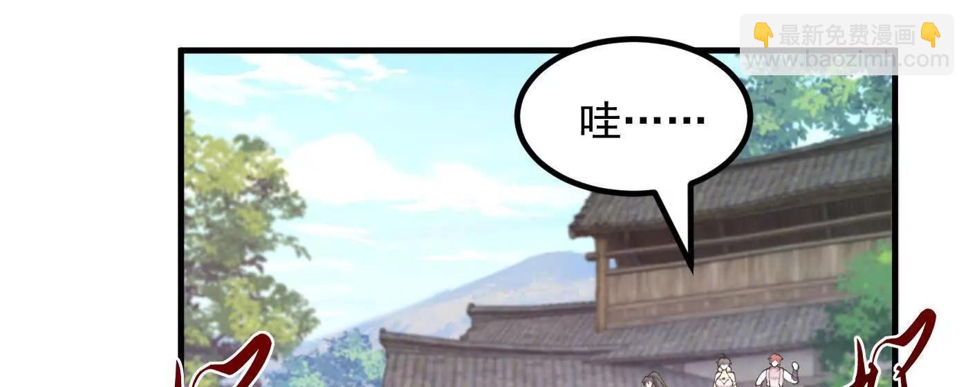 二師兄是個凡人卻很強 - 84嗨，我們又蹲大牢了！(1/4) - 4