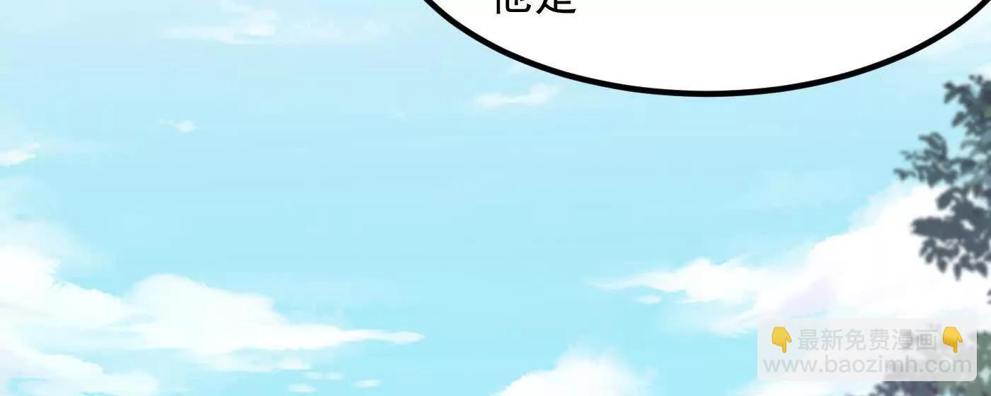 二師兄是個凡人卻很強 - 84嗨，我們又蹲大牢了！(1/4) - 6