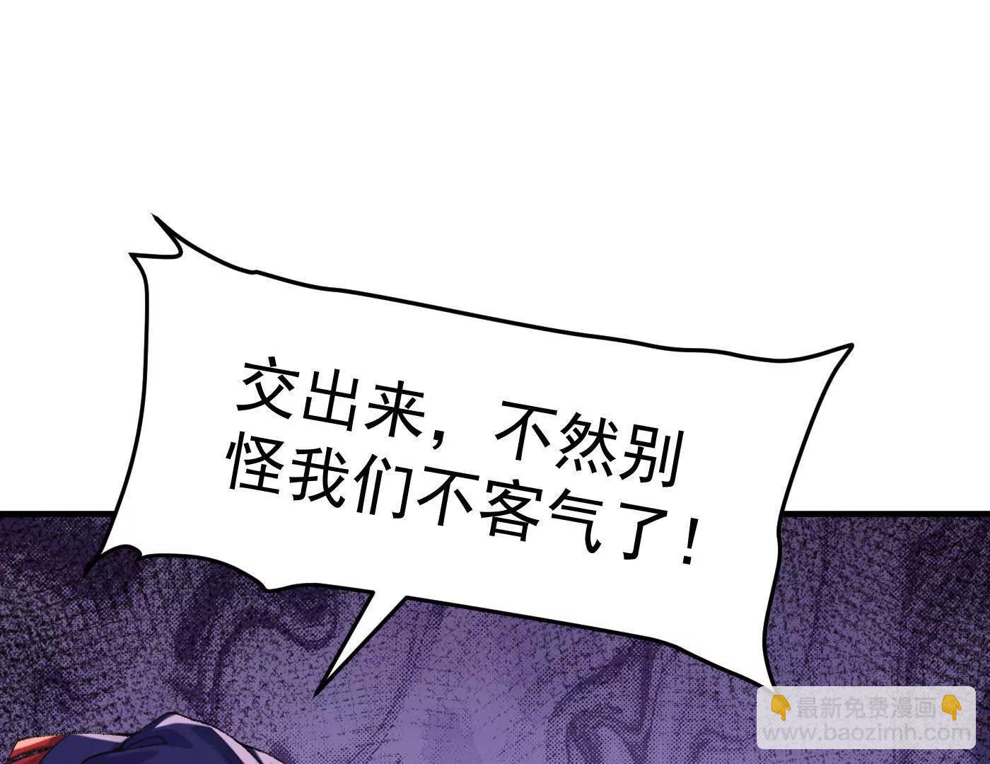 二師兄是個凡人卻很強 - 84嗨，我們又蹲大牢了！(1/4) - 7