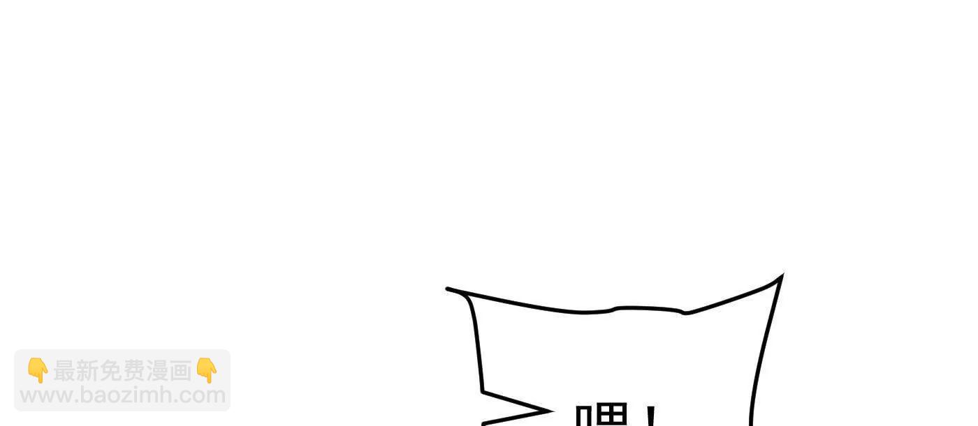二師兄是個凡人卻很強 - 84嗨，我們又蹲大牢了！(1/4) - 2