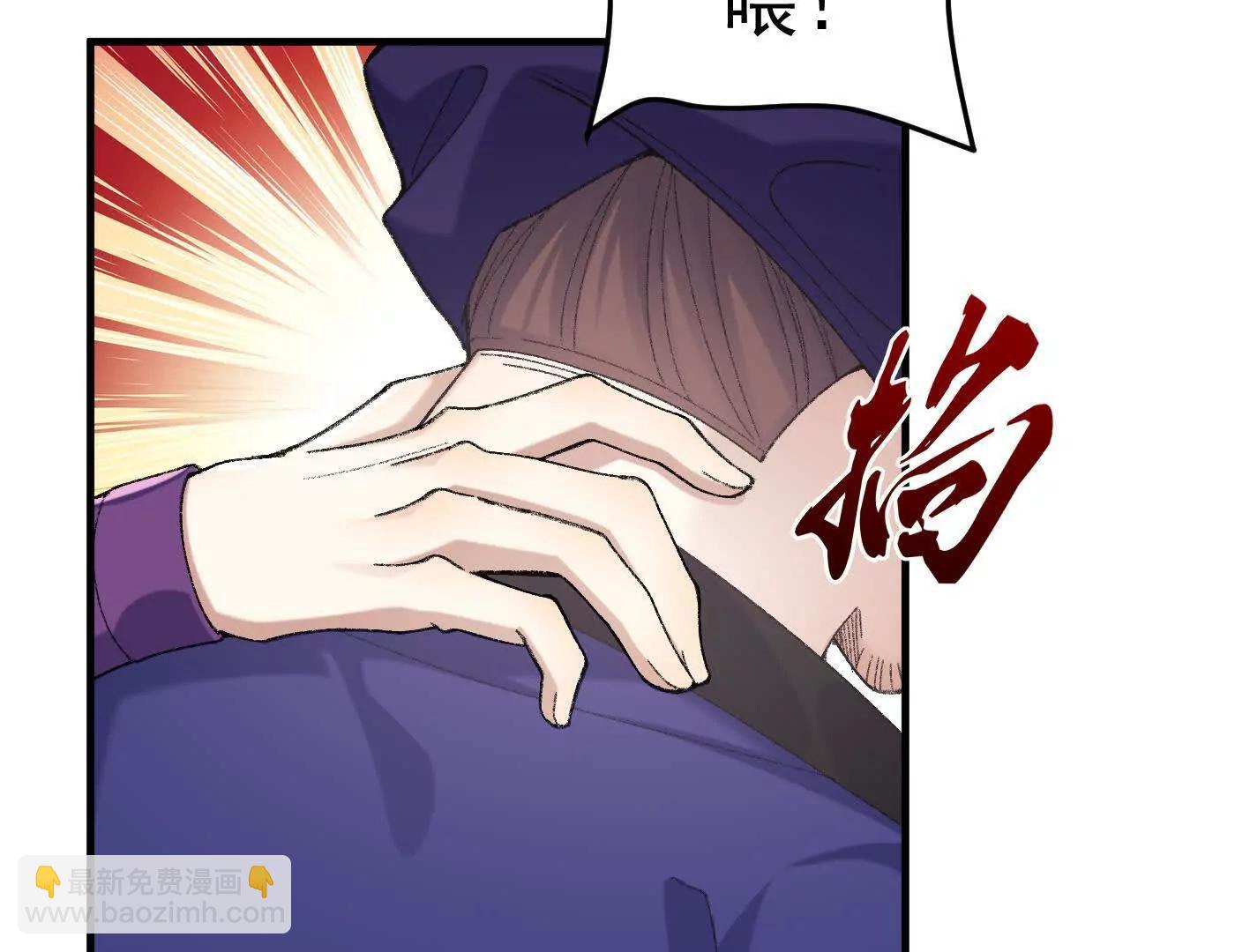 二師兄是個凡人卻很強 - 84嗨，我們又蹲大牢了！(1/4) - 3