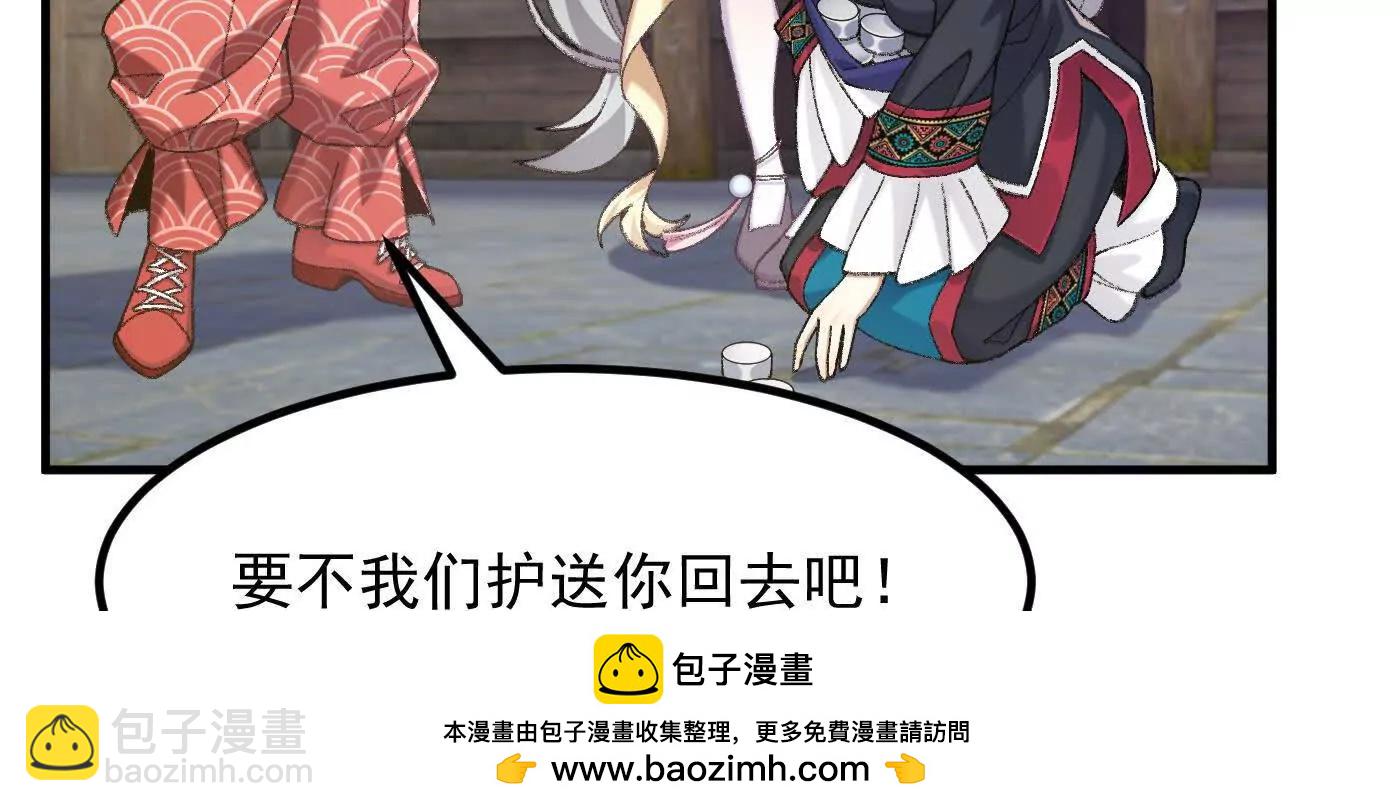 二師兄是個凡人卻很強 - 84嗨，我們又蹲大牢了！(1/4) - 2