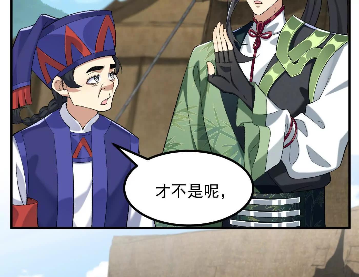 86绝命毒师(1/5)-第87话