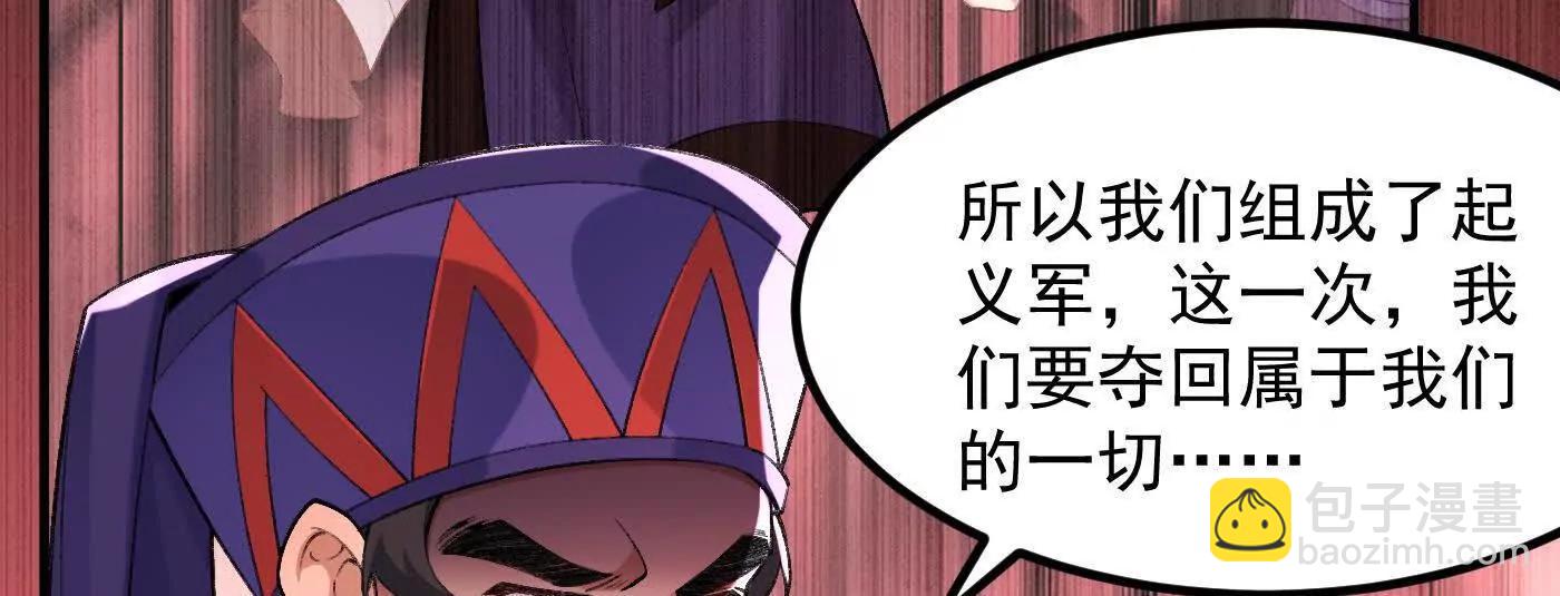 86绝命毒师(1/5)-第87话