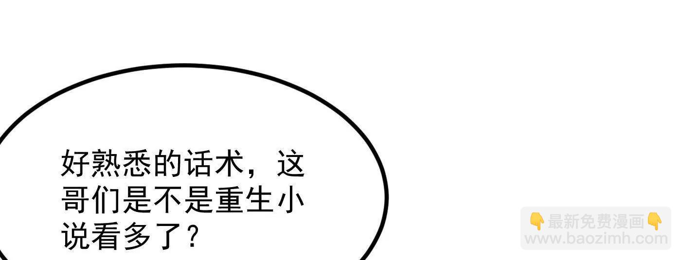 86绝命毒师(1/5)-第87话