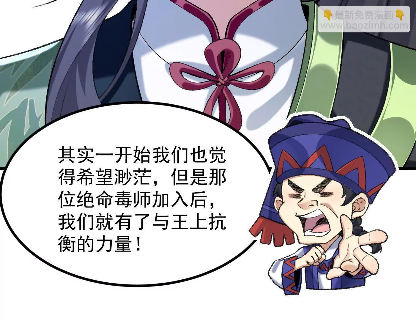 86绝命毒师(1/5)-第87话