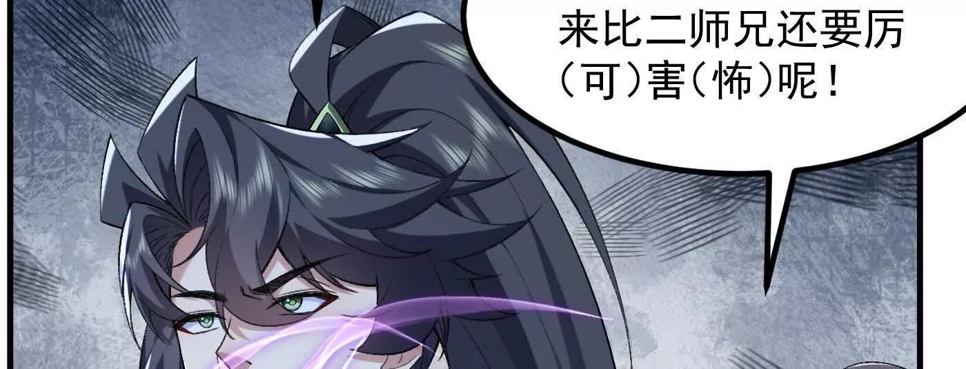 86绝命毒师(1/5)-第87话