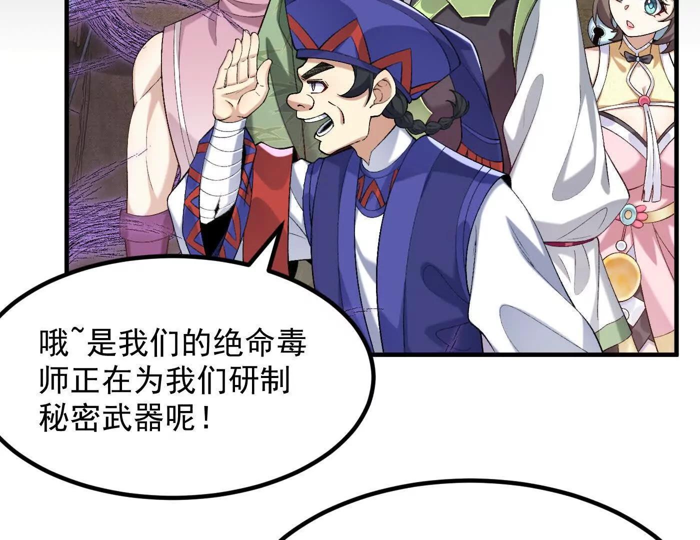 86绝命毒师(1/5)-第87话