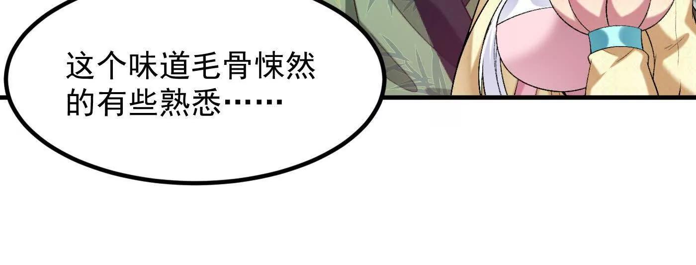 86绝命毒师(1/5)-第87话