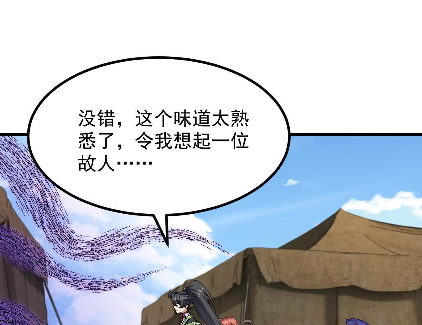 86绝命毒师(1/5)-第87话