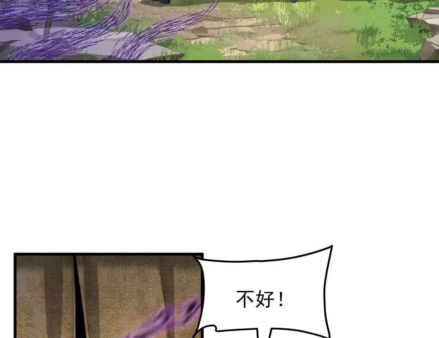 86绝命毒师(1/5)-第87话