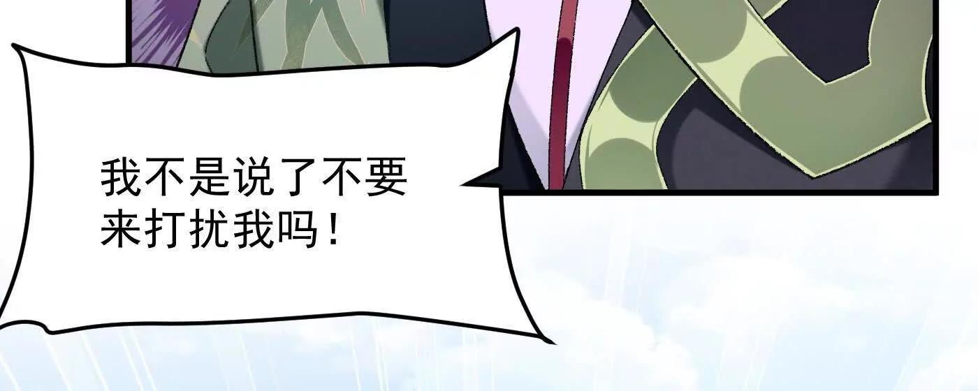 86绝命毒师(1/5)-第87话